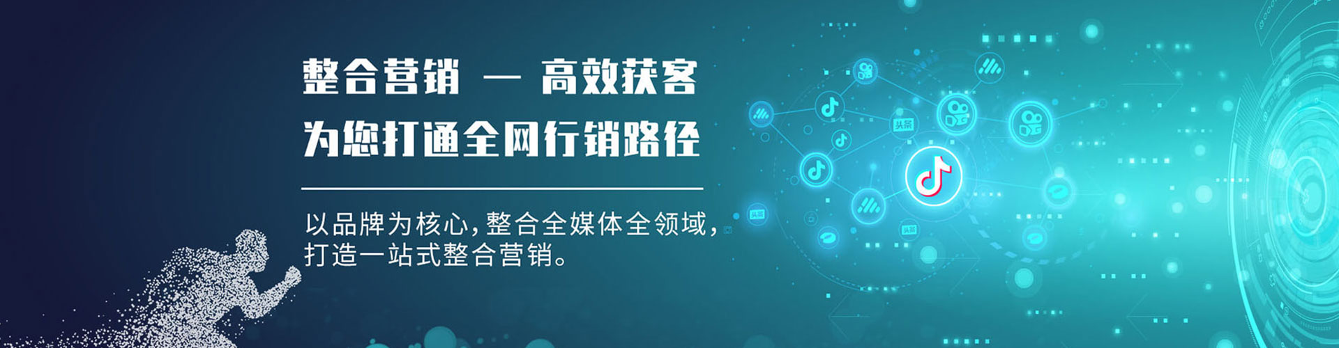 孟州知乎信息流